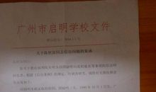 给圆圆的一封信_750字