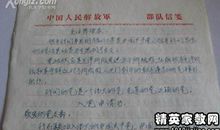 3月工人入党转正申请书