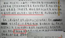 关于新学期学习计划
