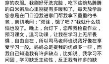 给小柯的一封信_800字