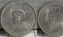 第七十七篇 疏五过论