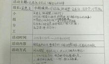 语文学习计划（三）