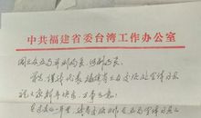 写给××局长的一封信_750字