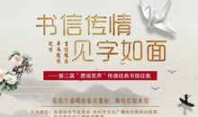 初三书信：来，让我们一起熊抱！_1200字