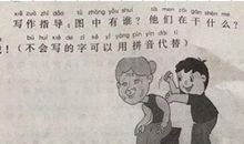奶奶学开车_500字