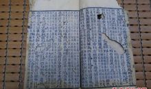 第五十五篇 长刺节论