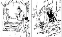 古人二十四孝＿跪父留母