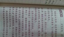 关于家乡的作文：家乡的井水_750字