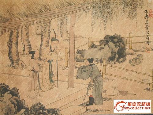 古人二十四孝_哭竹笋