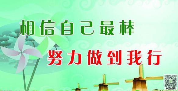 [PK赛]表达自我的构图：自信的me_650字
