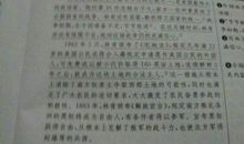 关于家乡的作文：家乡的冬令我陶醉_750字
