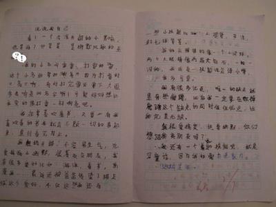 告诉我有关我自己的_250字