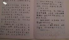 说说我自己_250字