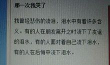 [PK赛]关于表现自己的作文：我也是主角_1500字