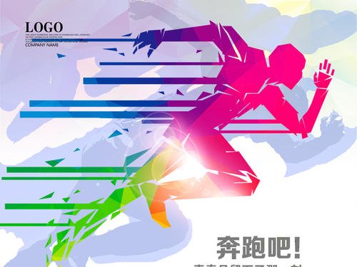[游戏]记住运动会_600个单词