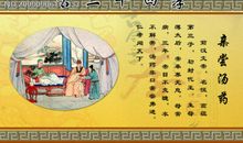 古人二十四孝＿亲尝汤药