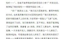 关于家乡的作文：故乡的香蕉_550字