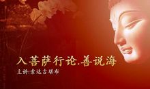 第七十五篇 着至教论