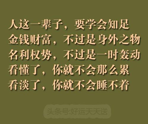 自尊_500字
