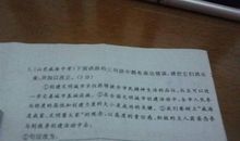 描写黄河的优美段落