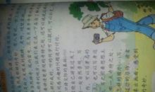 关于同学的作文：致未来的画家_900字