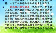 关于家乡的作文：故乡思_150字