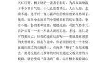 关于家乡的作文：家乡的名胜_800字