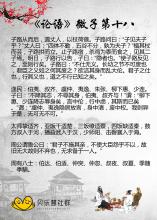 三位一体第十八