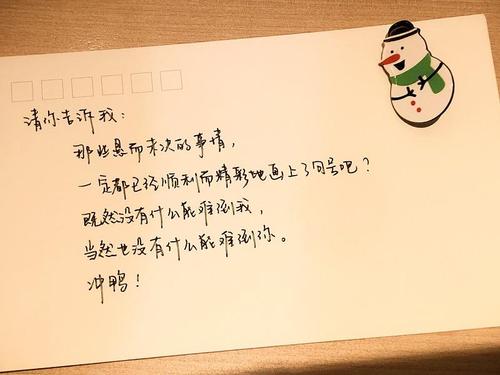 三年级字母：致未来自我的信_1000字