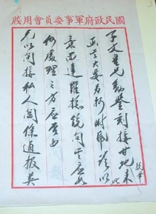 三年级以下字母：给流浪的孩子外面_550个单词