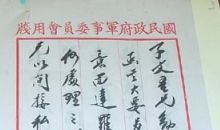 初三书信：写给在外的游子_550字