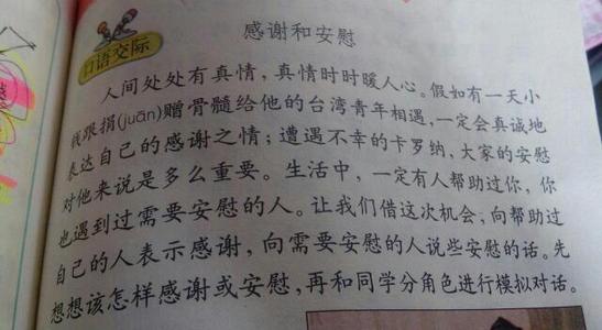 同学大约200个单词：知道错误并纠正_350个单词