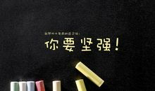 九月，我想说……