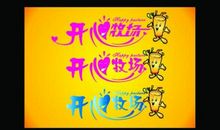 考试后好开心_350字