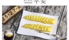 冰淇淋的眼泪_450字