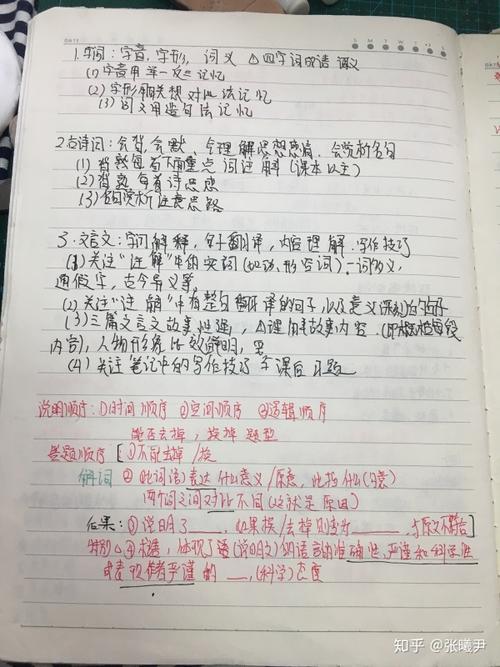 初中生活构成：初中记忆_800字