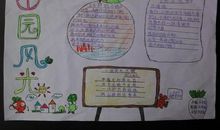 描写田园风光的优美段落