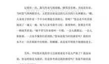 妈妈我想对你说_300字