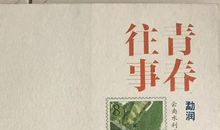 有一种往事叫青春_1000字