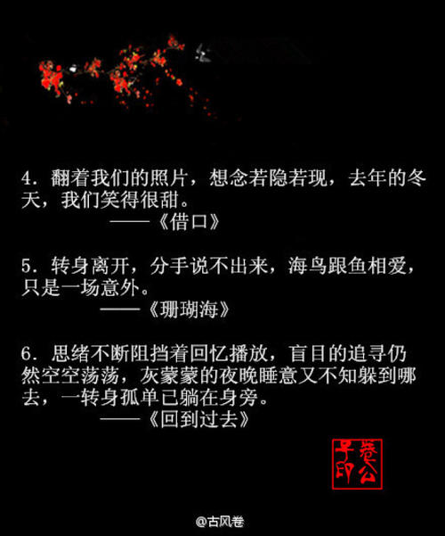 记忆中的那些年_800字