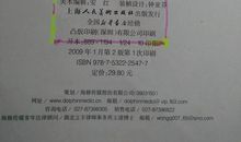 读格林童话有感_700字