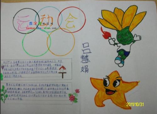 [游戏]我会回来_450字