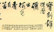 梅花香自苦寒来_1000字