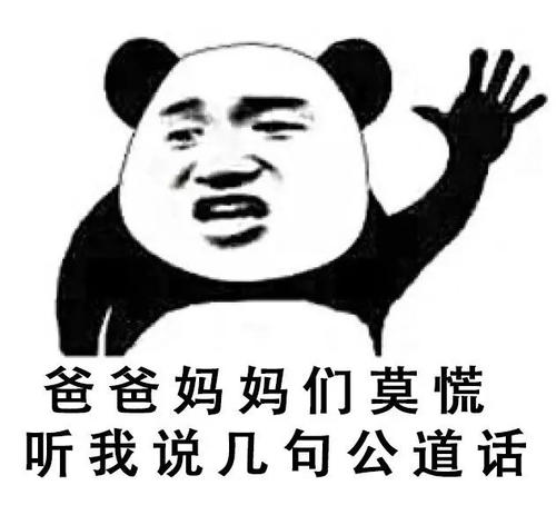 父亲，母亲，我想告诉你_650字