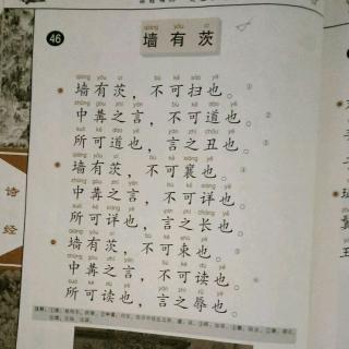 壁