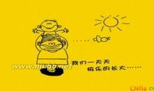 关于感恩节的好段好句：懂得感恩的句子摘抄_3000字