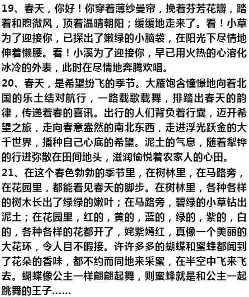 关于感恩节的好的段落和句子：感恩的写作的良好句子和段落_1200个单词