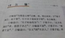 《都是粗心惹的祸》_650字