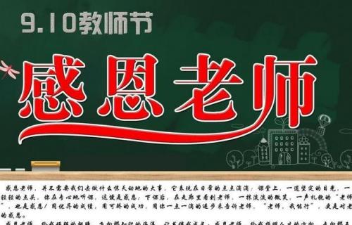 一段关于感恩节的好文章：一段感恩节的好文章_2000字