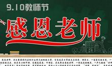 关于感恩节的好段好句：感恩节好段_2000字